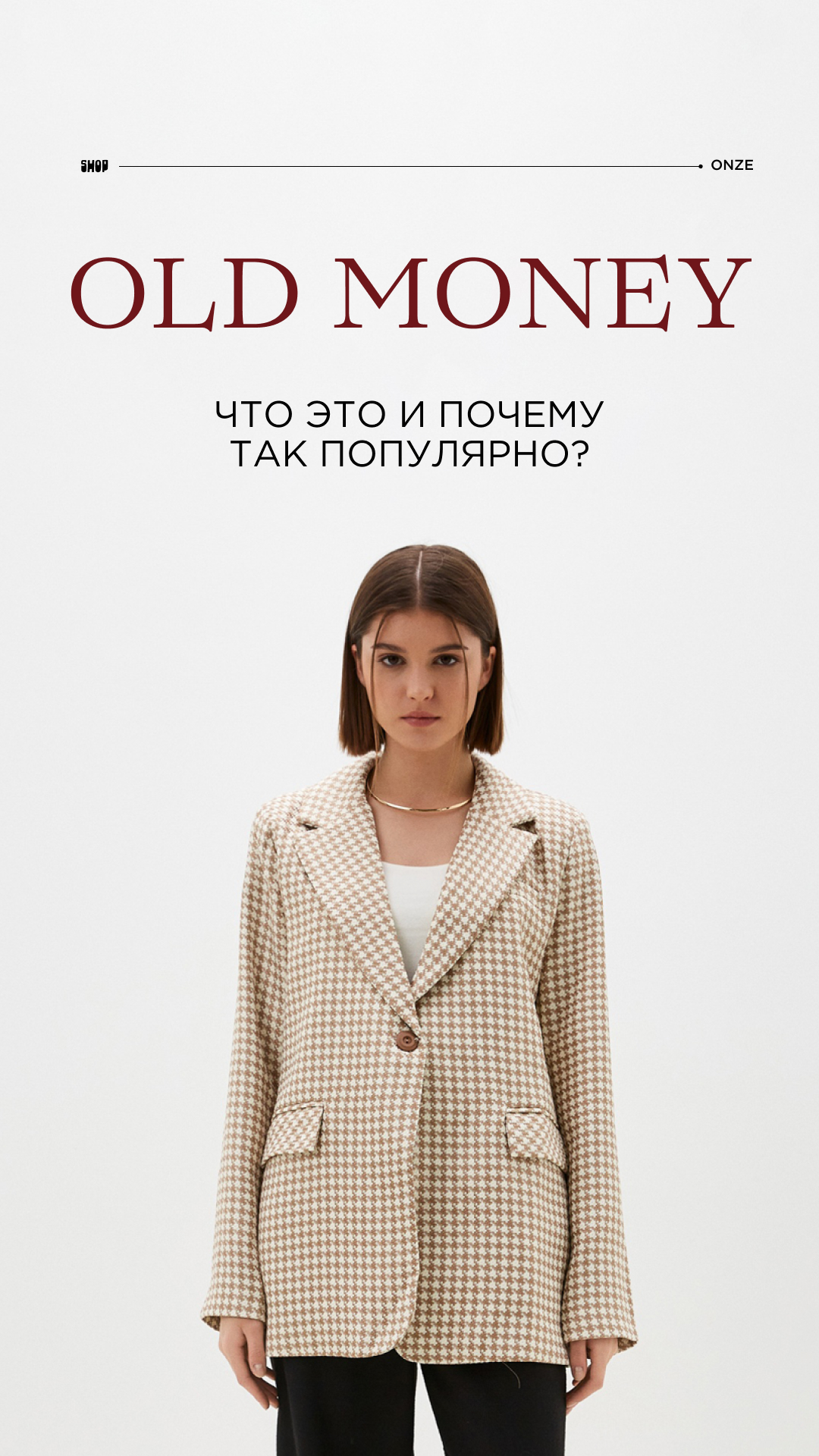 перейти